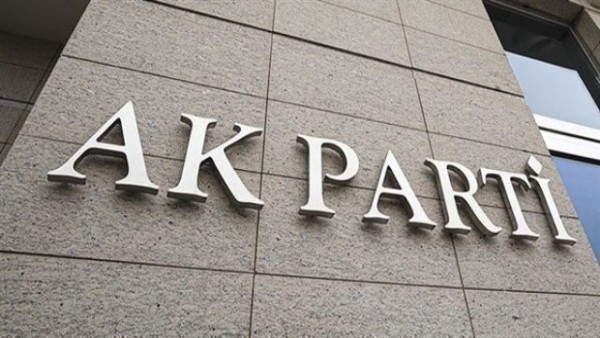  AK Parti'nin il il milletvekili aday listesi 2023
